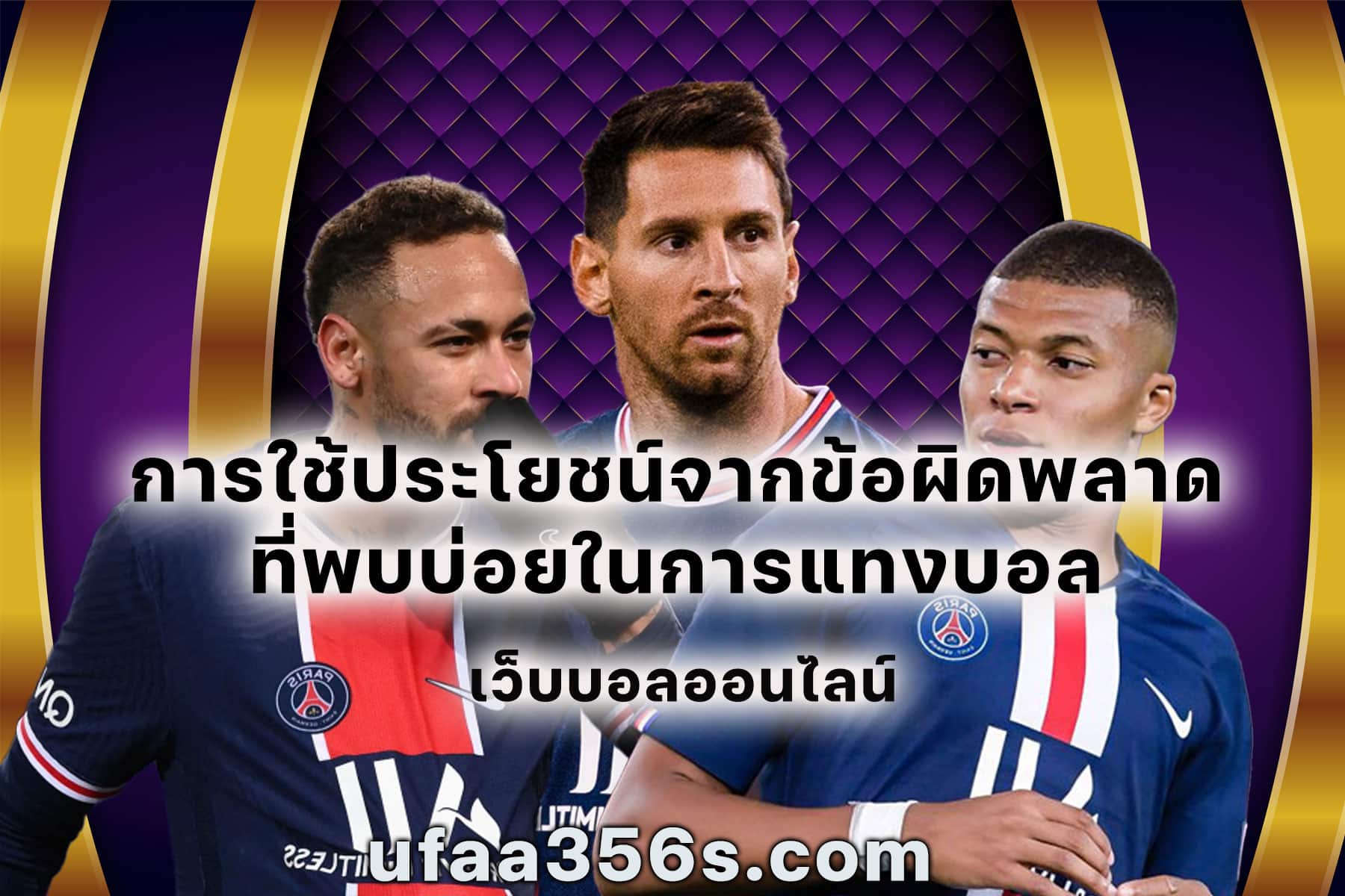 online football website1