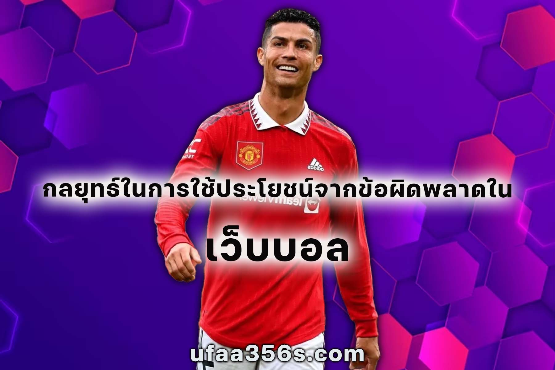 online football website2