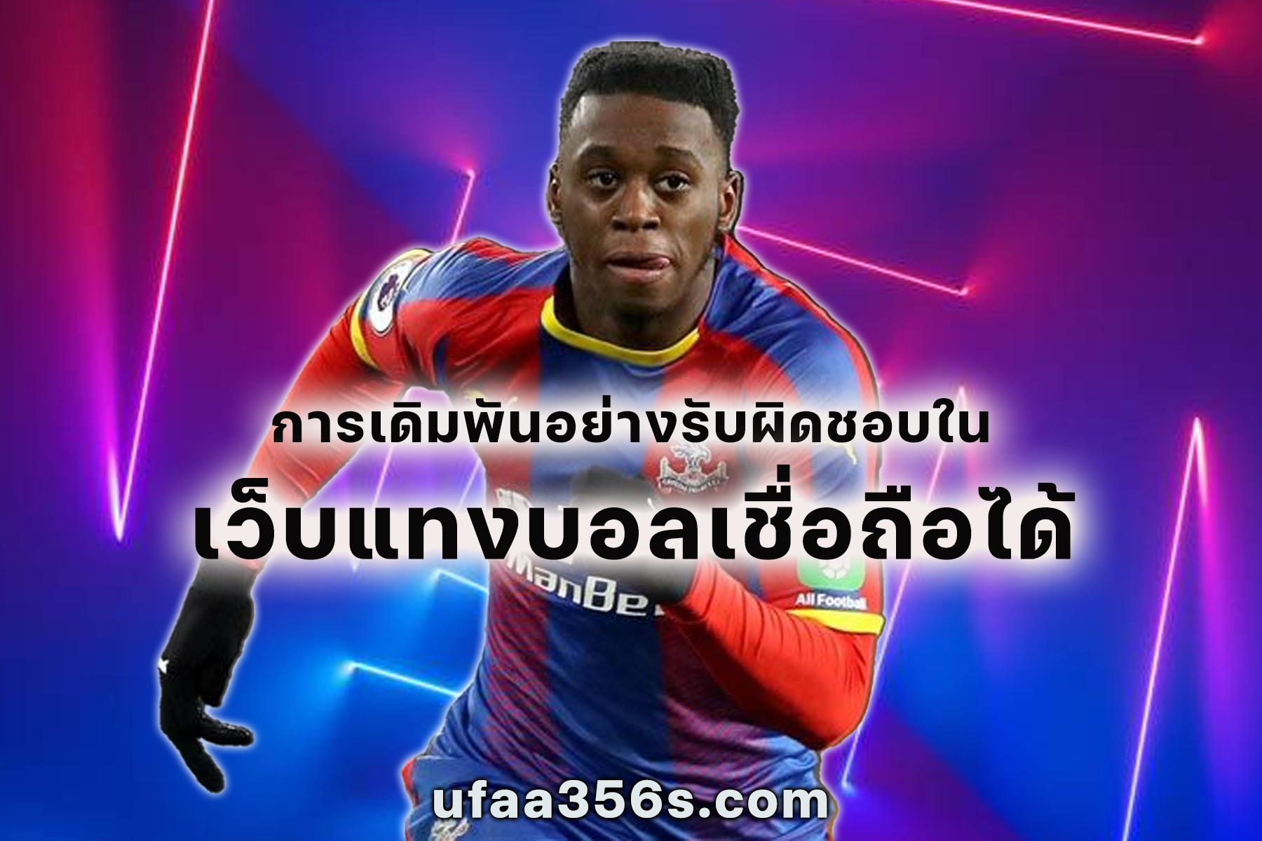 online football website3